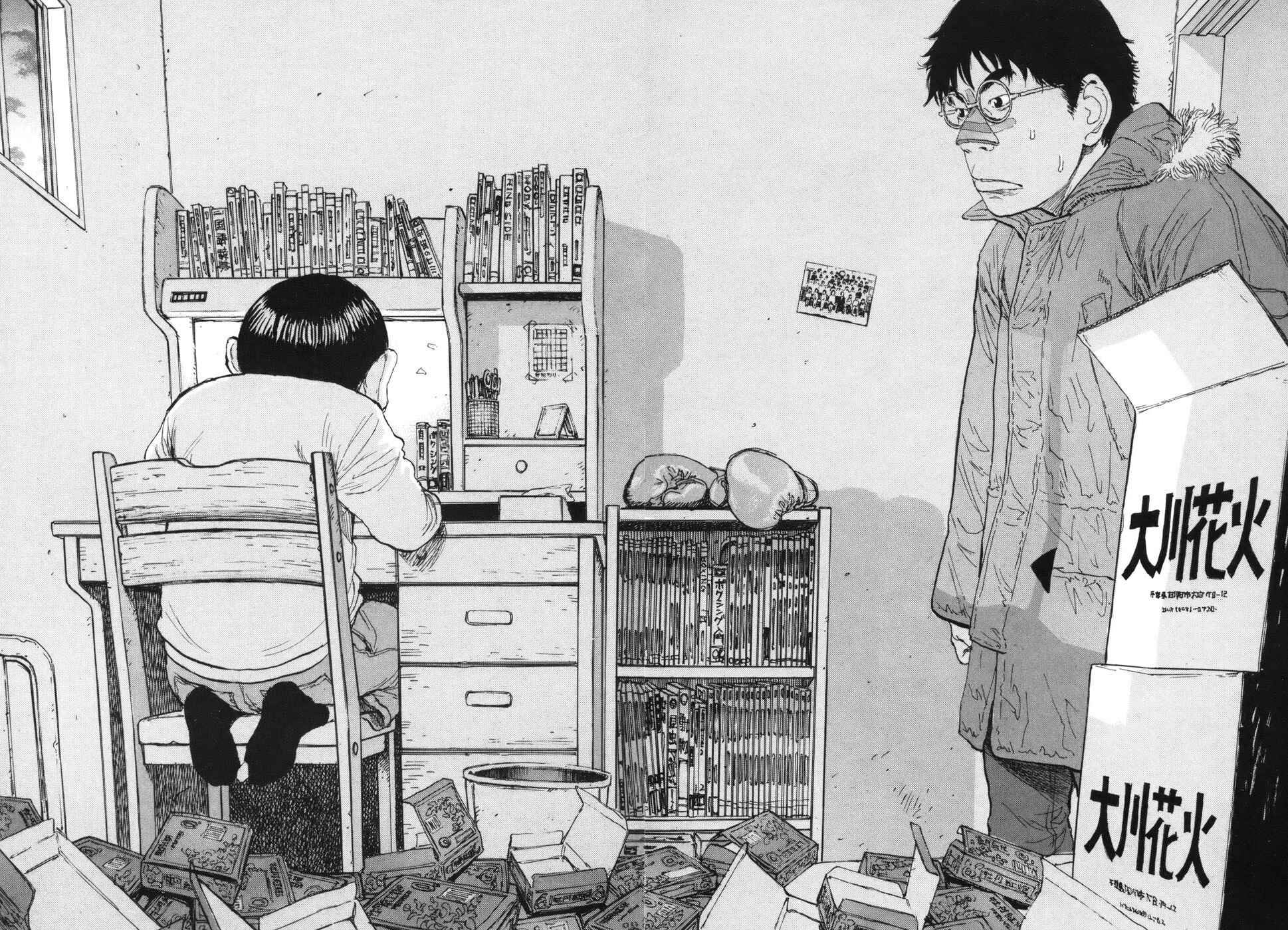 Page 12 Chapter 109 Boys on the Run