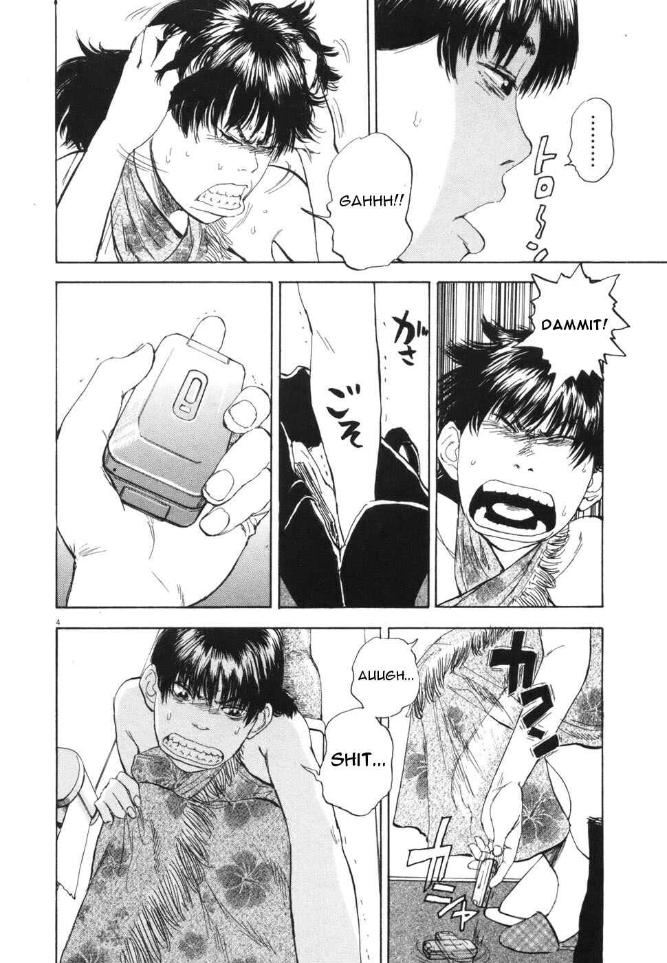 Page 4 Chapter 109 Boys on the Run
