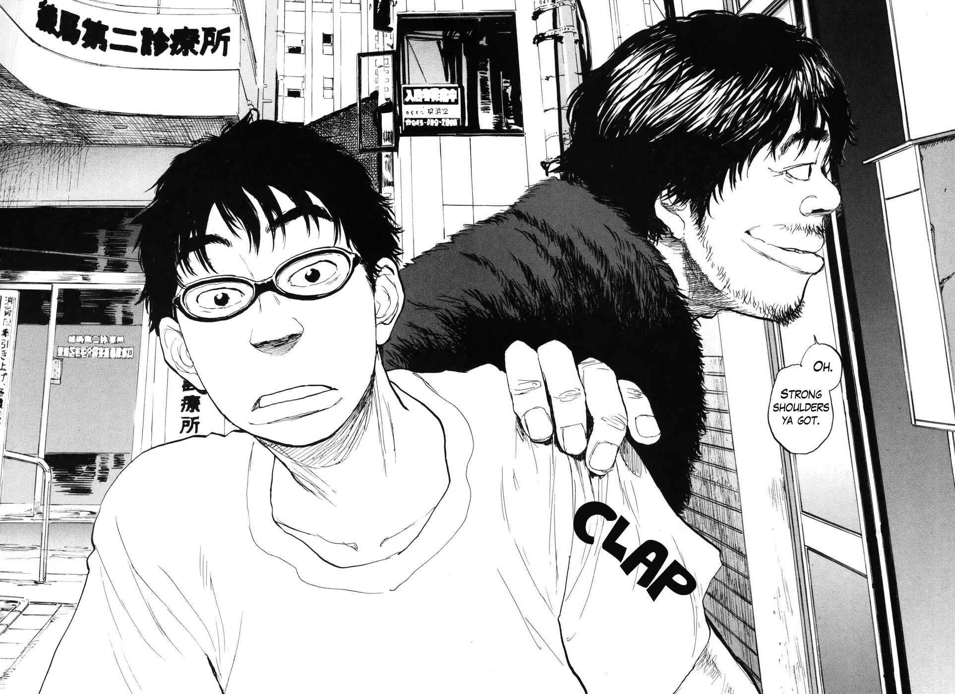 Page 12 Chapter 94 Boys on the Run
