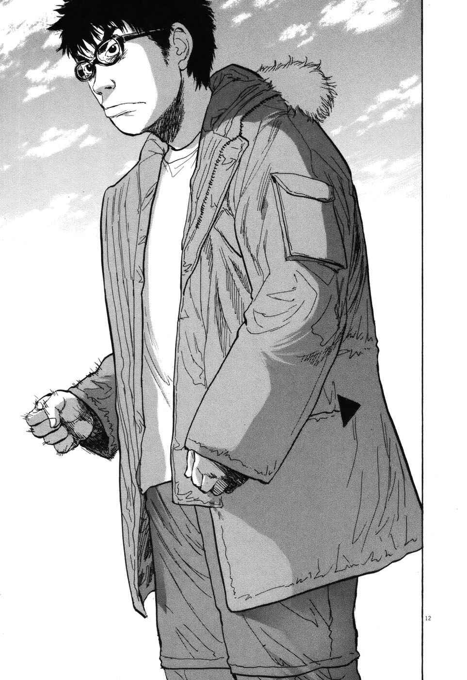 Page 12 Chapter 92 Boys on the Run