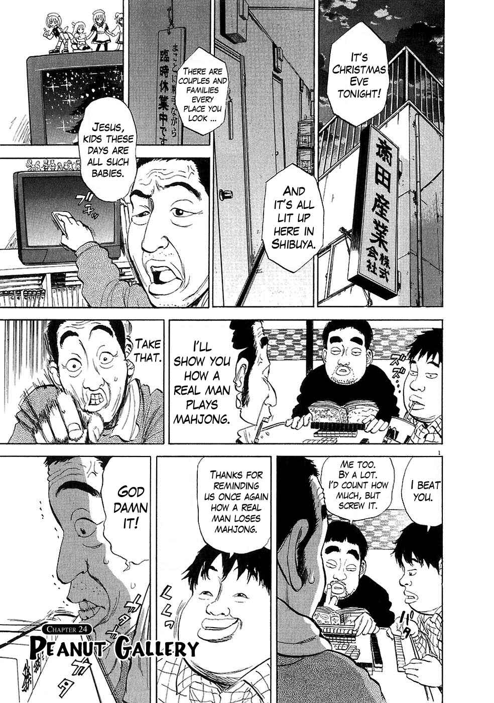 Page 1 Chapter 24 Boys on the Run