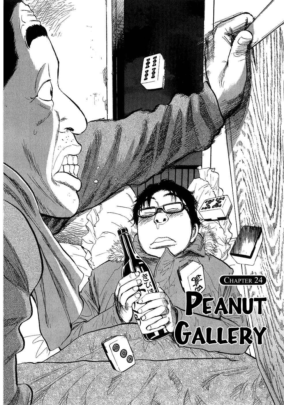 Page 2 Chapter 24 Boys on the Run