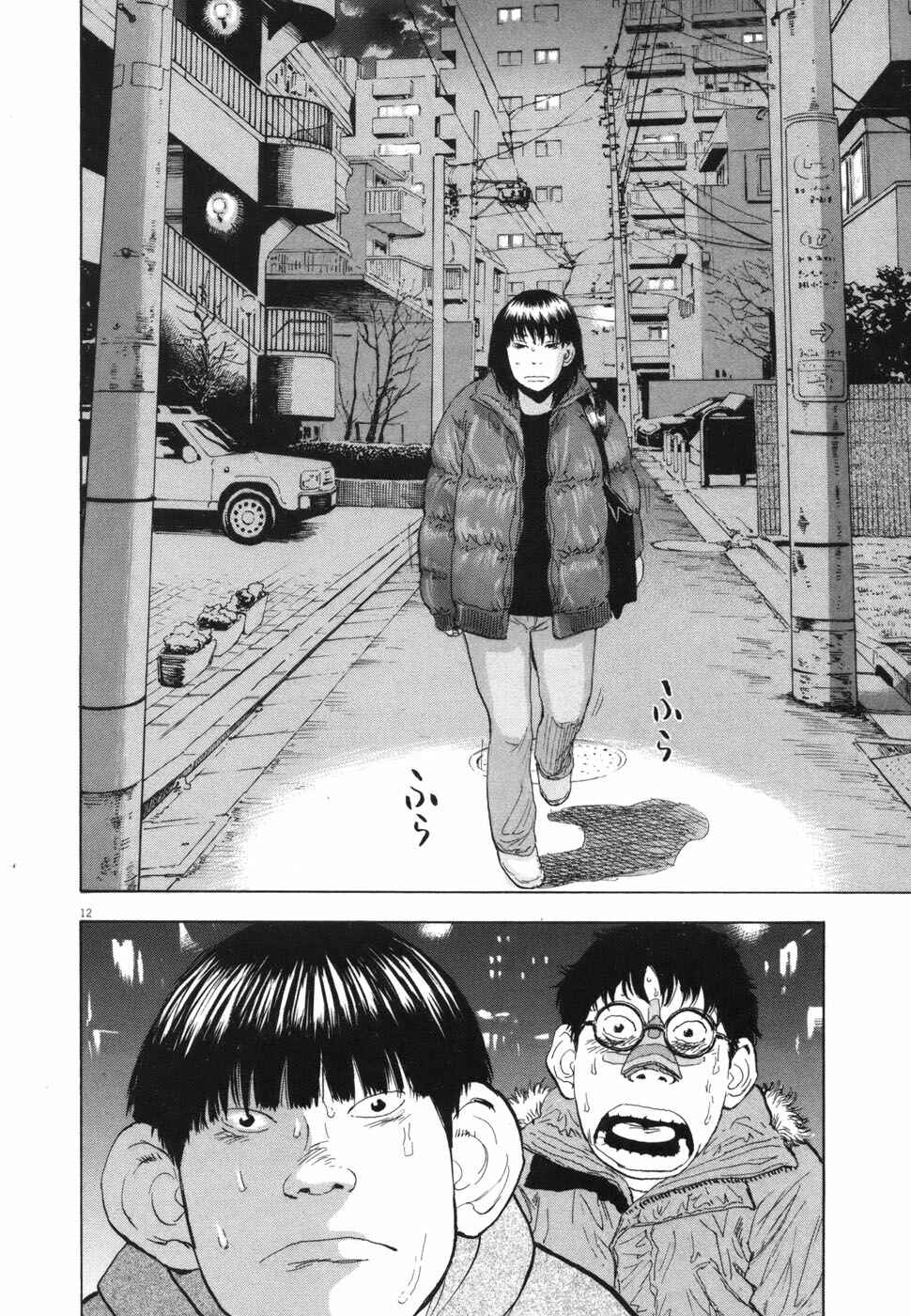 Page 12 Chapter 111 Boys on the Run