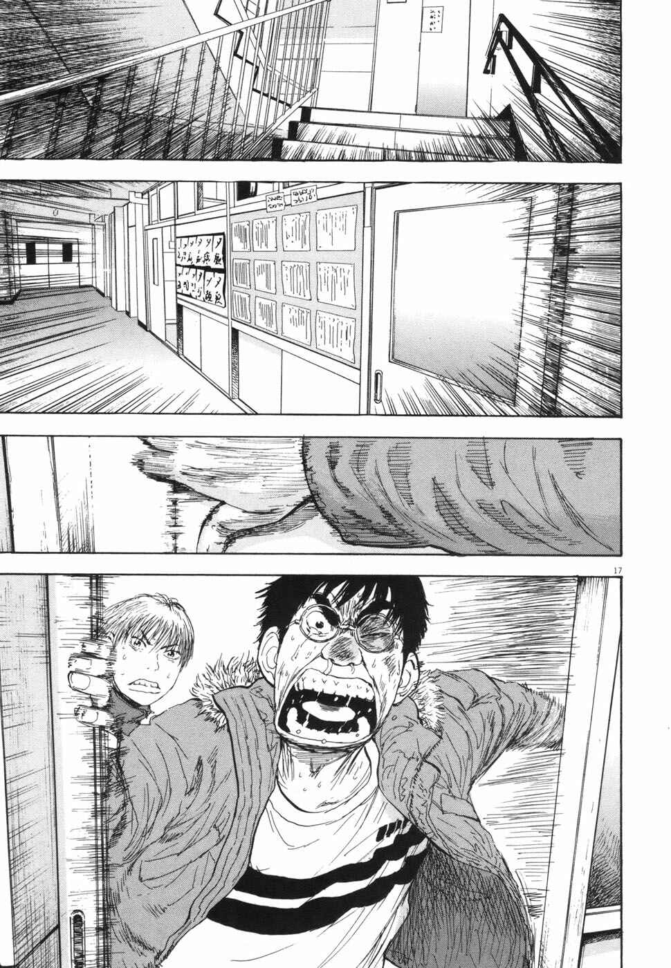 Page 16 Chapter 115 Boys on the Run