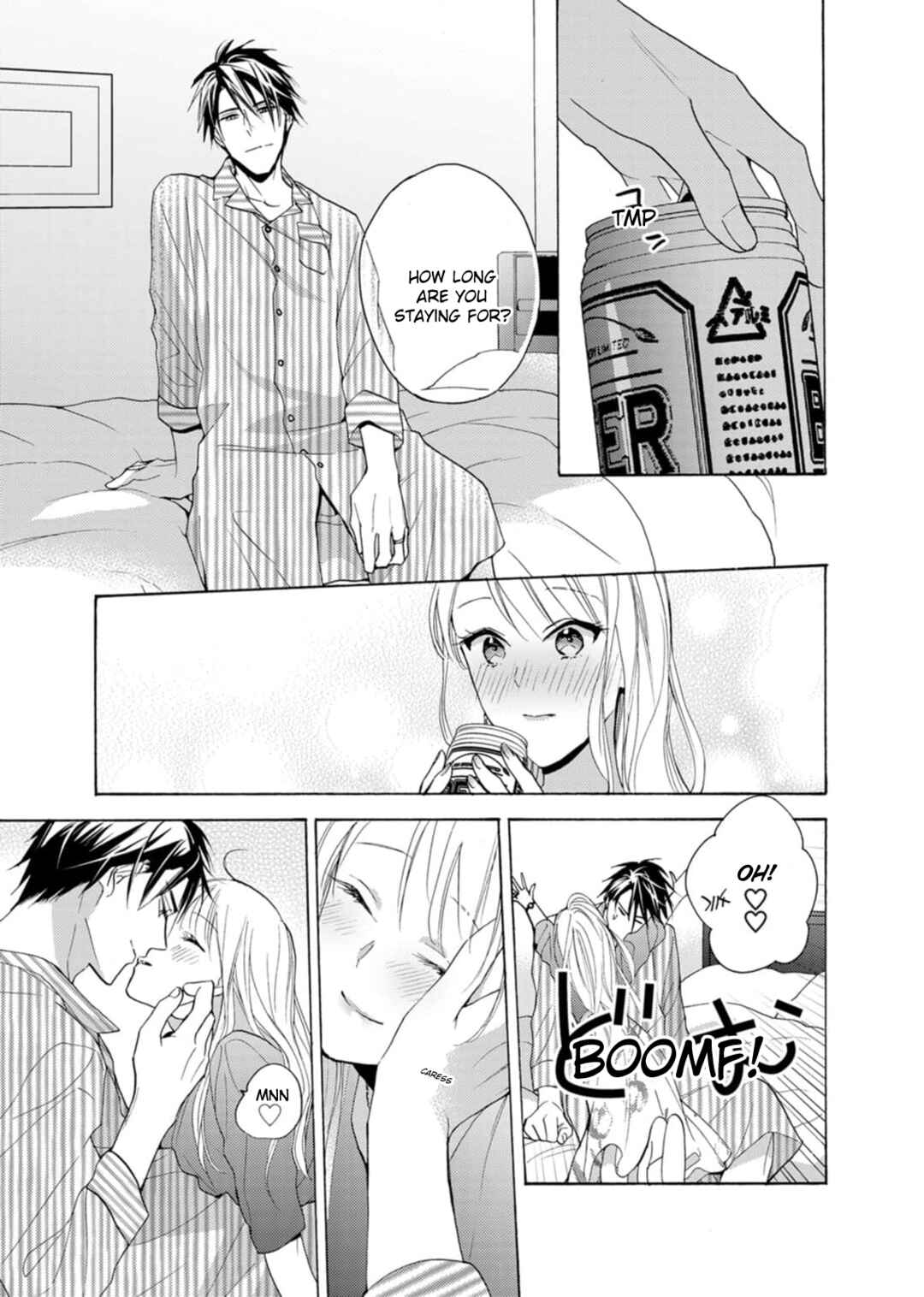 Page 11 Chapter 8 Ougo Karen wa Amakami suru