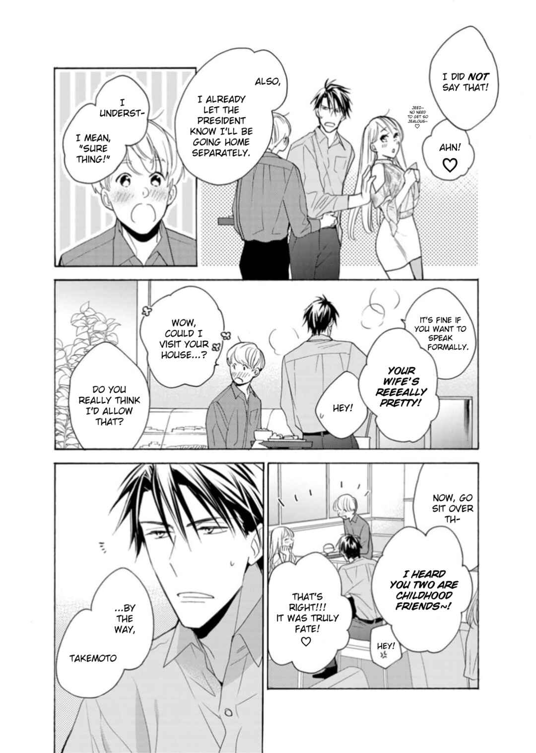 Page 18 Chapter 8 Ougo Karen wa Amakami suru