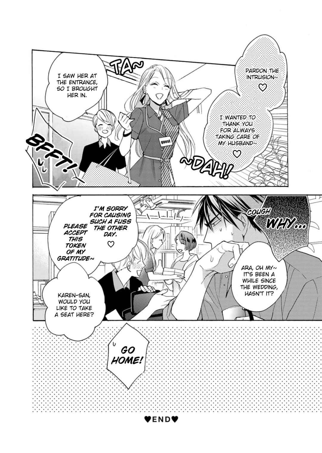 Page 26 Chapter 8 Ougo Karen wa Amakami suru