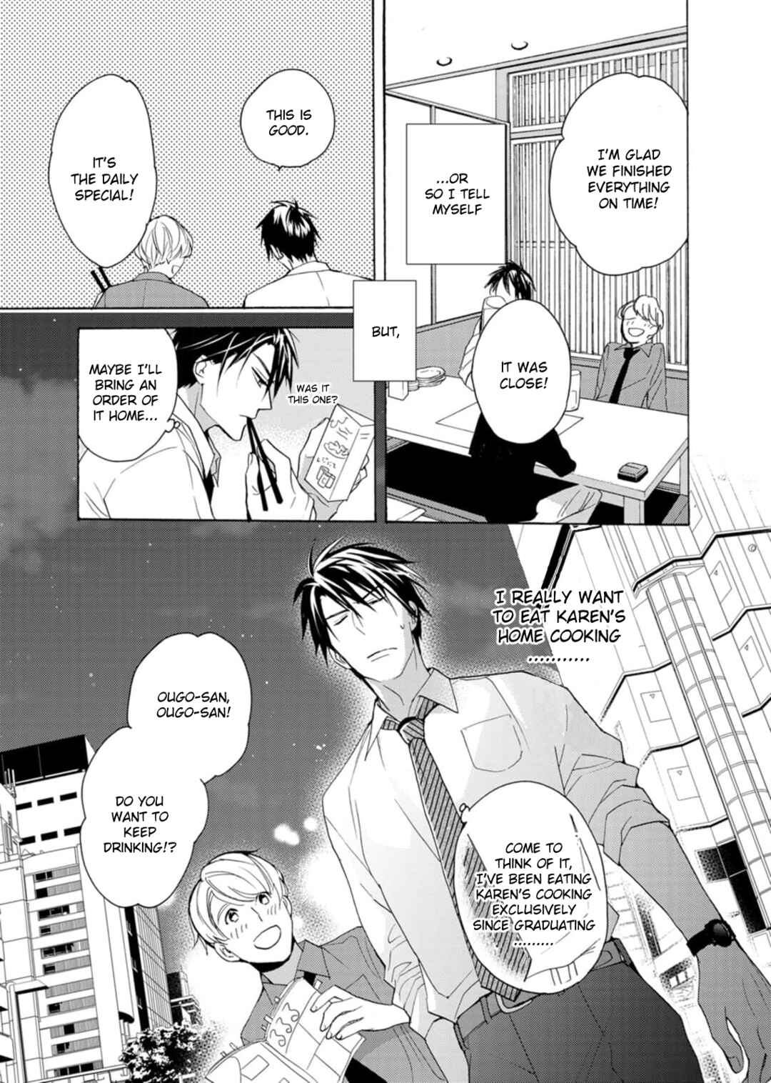 Page 3 Chapter 8 Ougo Karen wa Amakami suru