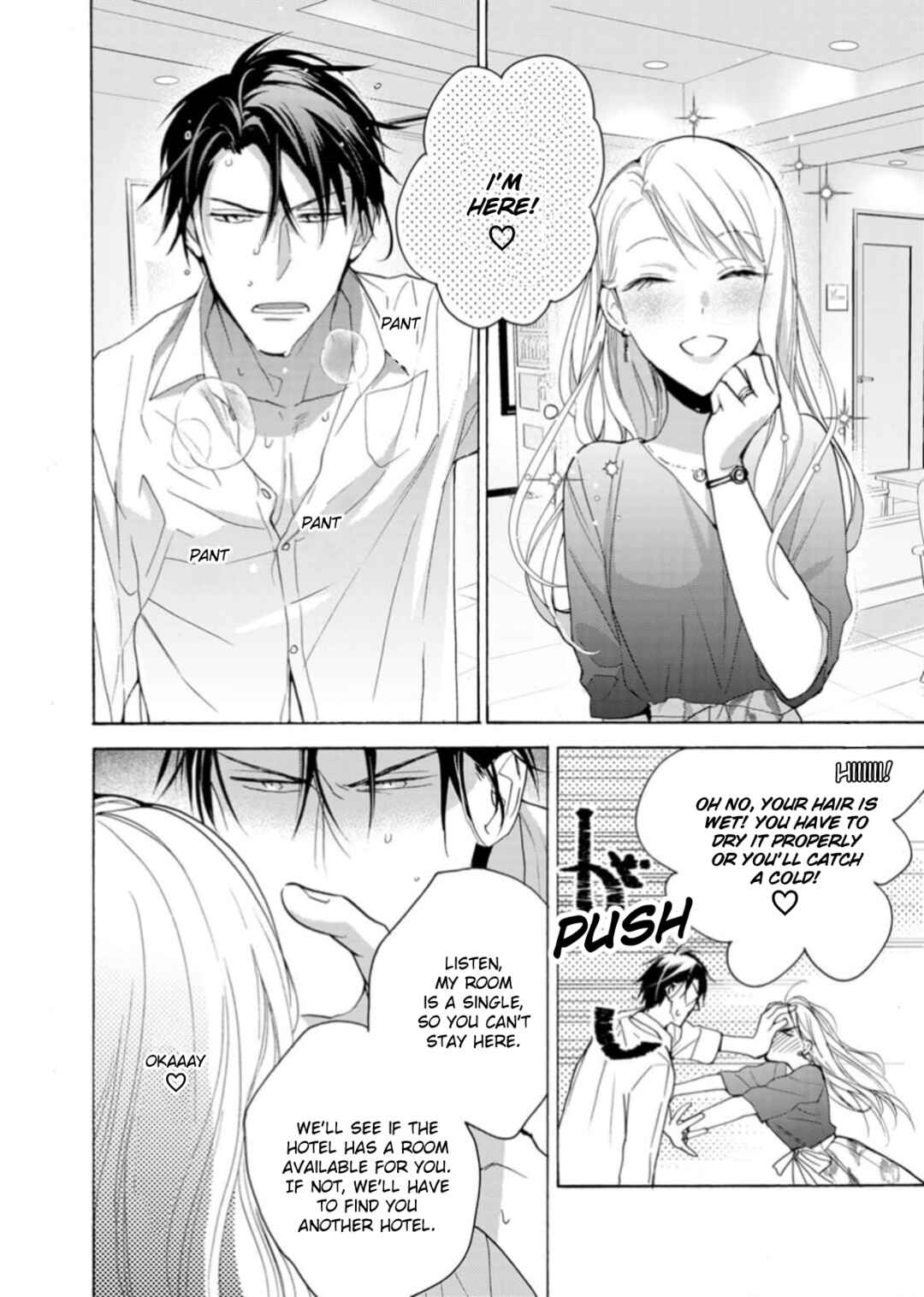 Page 6 Chapter 8 Ougo Karen wa Amakami suru