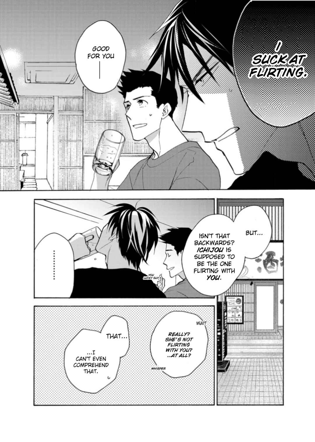 Page 2 Chapter 3 Ougo Karen wa Amakami suru