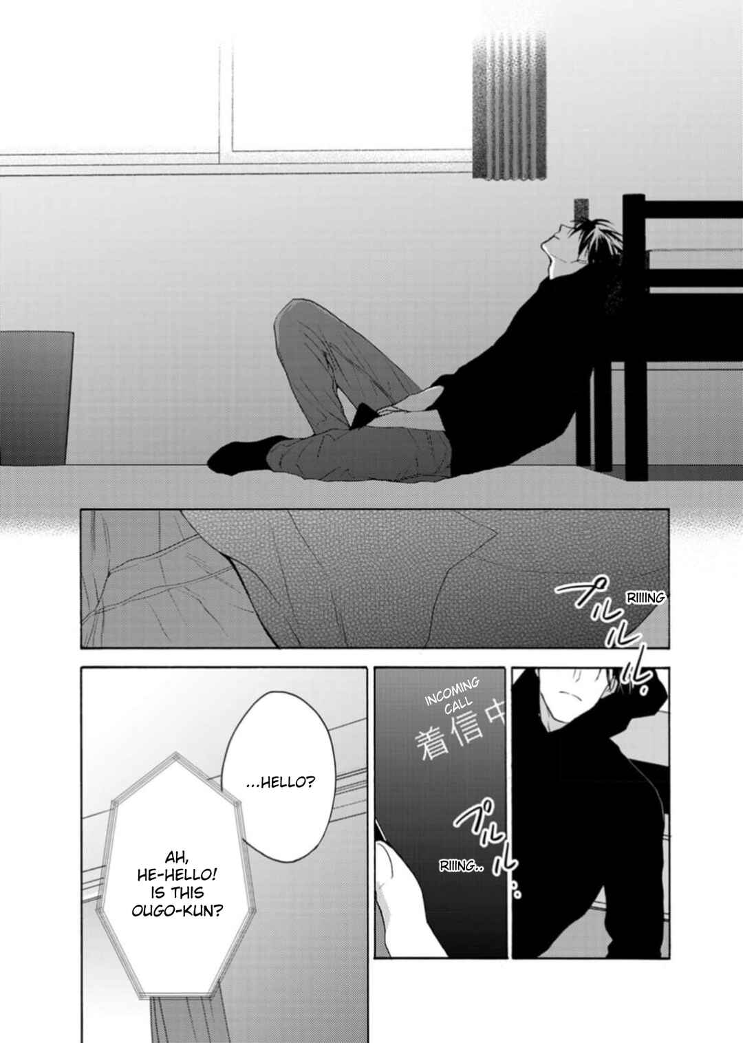 Page 20 Chapter 3 Ougo Karen wa Amakami suru