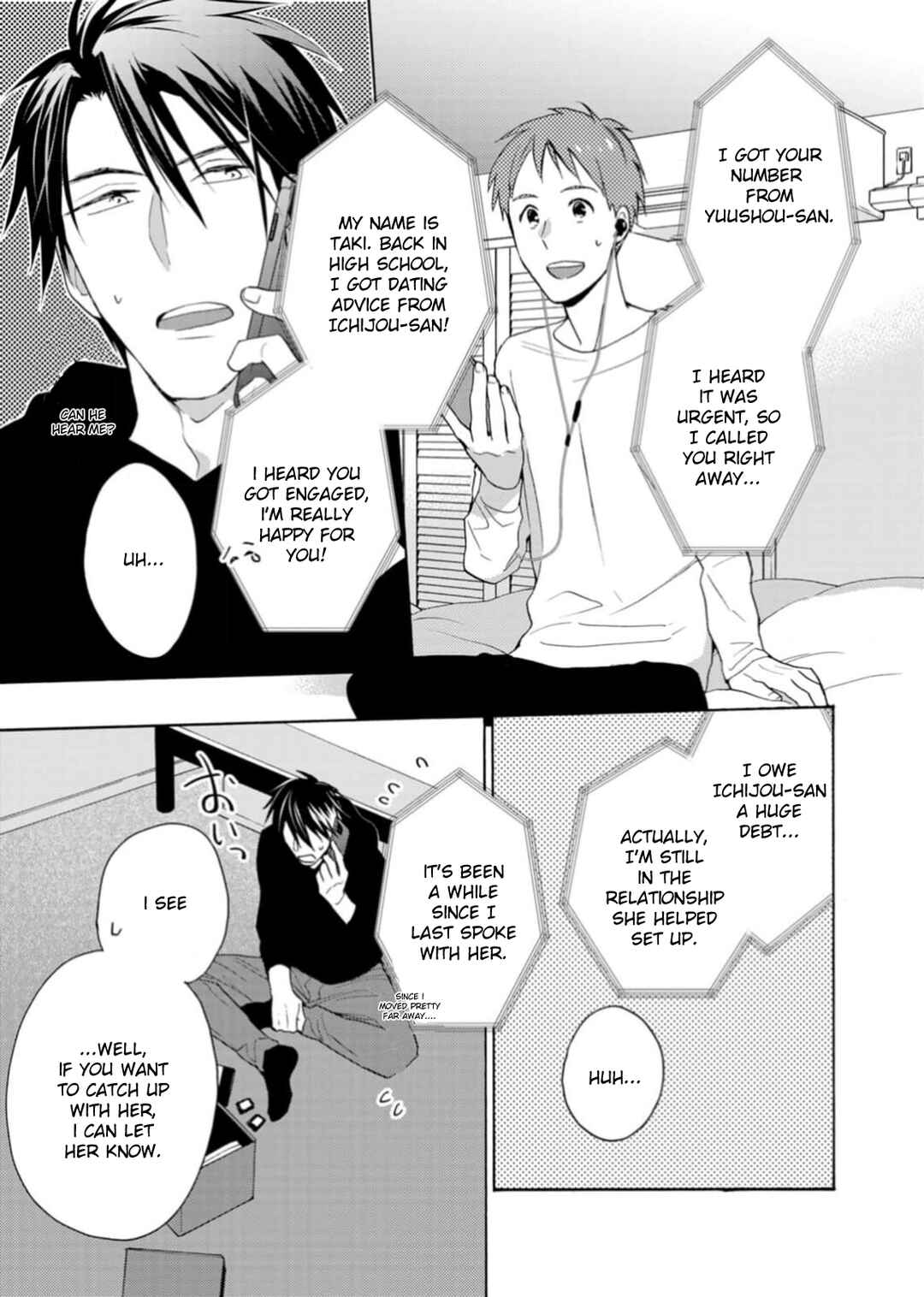 Page 21 Chapter 3 Ougo Karen wa Amakami suru