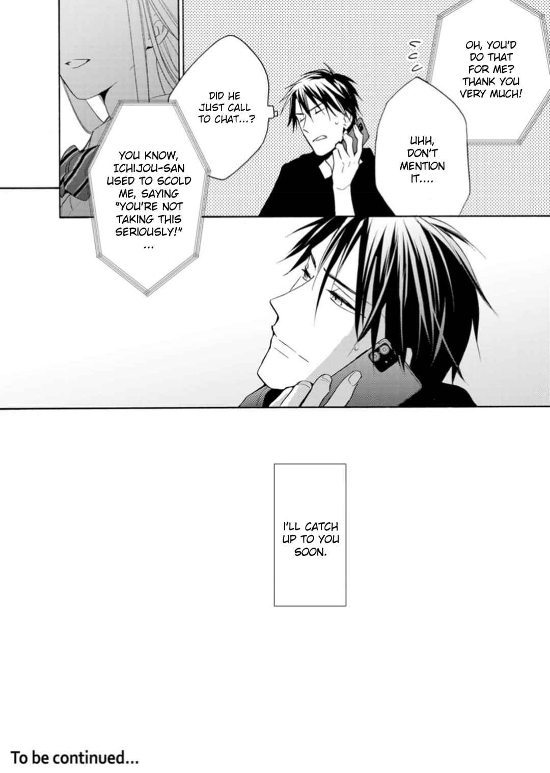 Page 22 Chapter 3 Ougo Karen wa Amakami suru