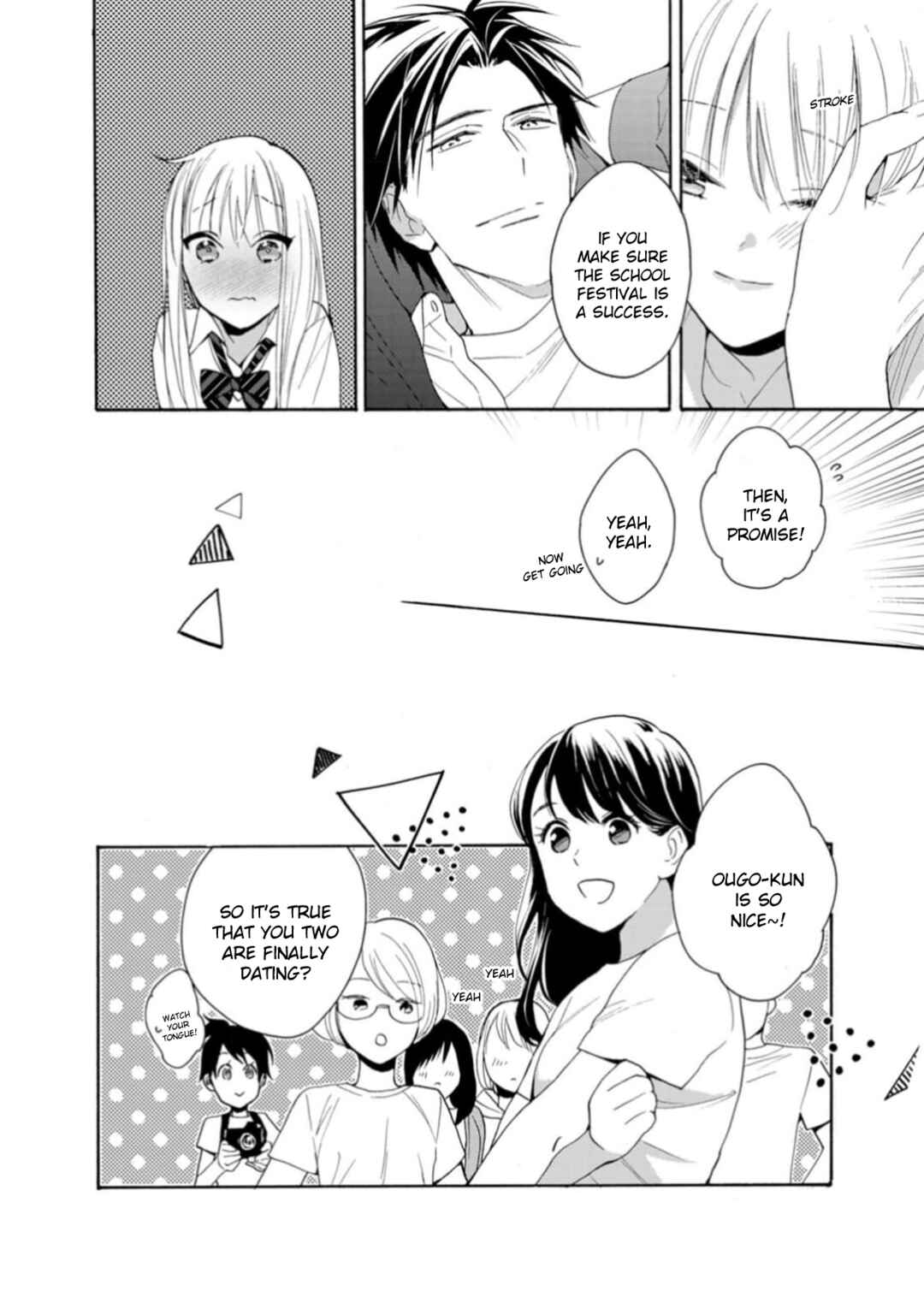 Page 12 Chapter 7 Ougo Karen wa Amakami suru