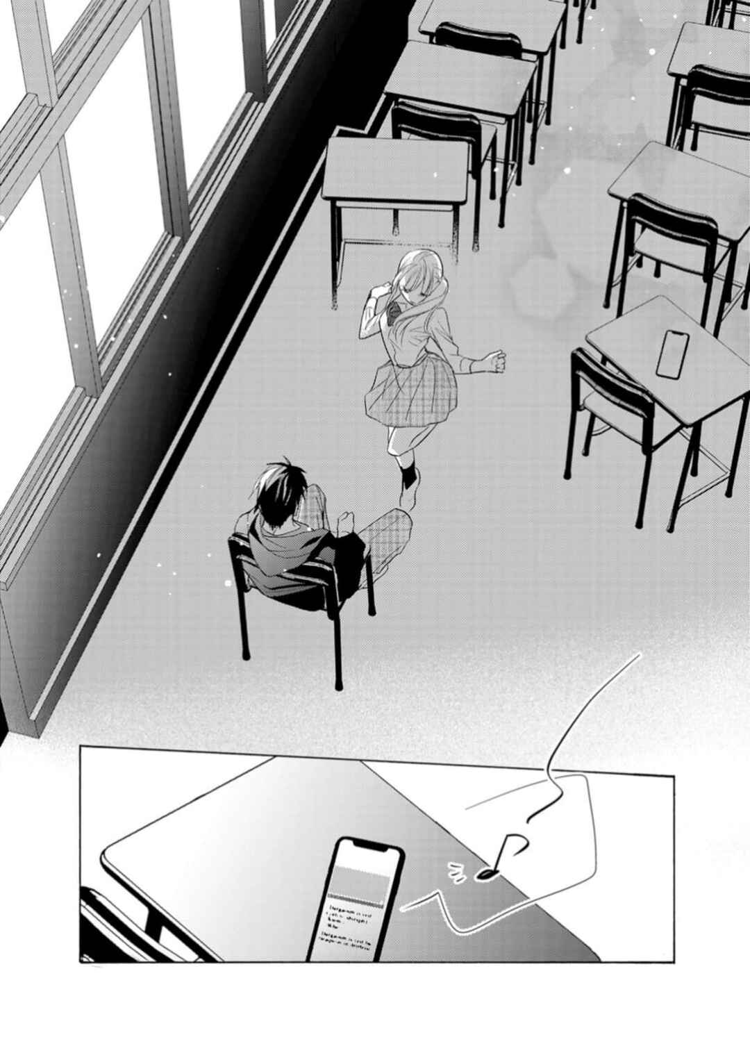 Page 24 Chapter 7 Ougo Karen wa Amakami suru