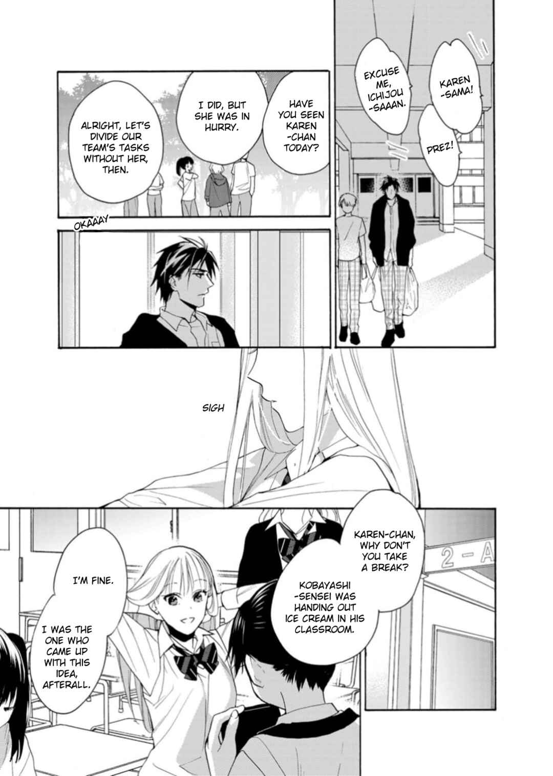 Page 3 Chapter 7 Ougo Karen wa Amakami suru