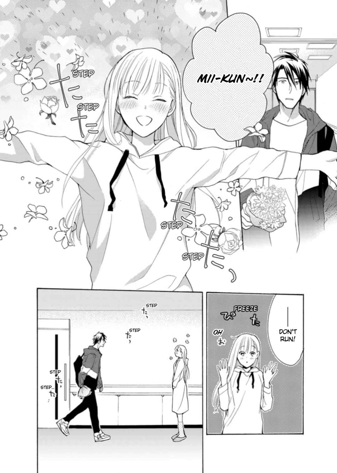 Page 20 Chapter 4 Ougo Karen wa Amakami suru