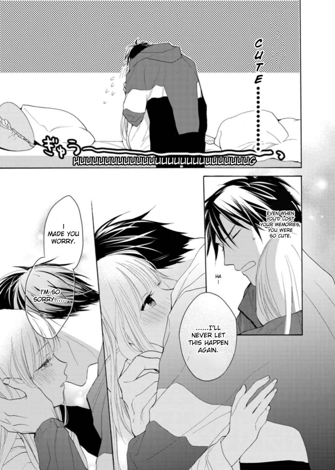 Page 23 Chapter 4 Ougo Karen wa Amakami suru