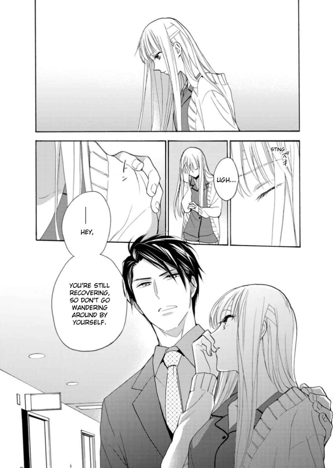 Page 4 Chapter 4 Ougo Karen wa Amakami suru