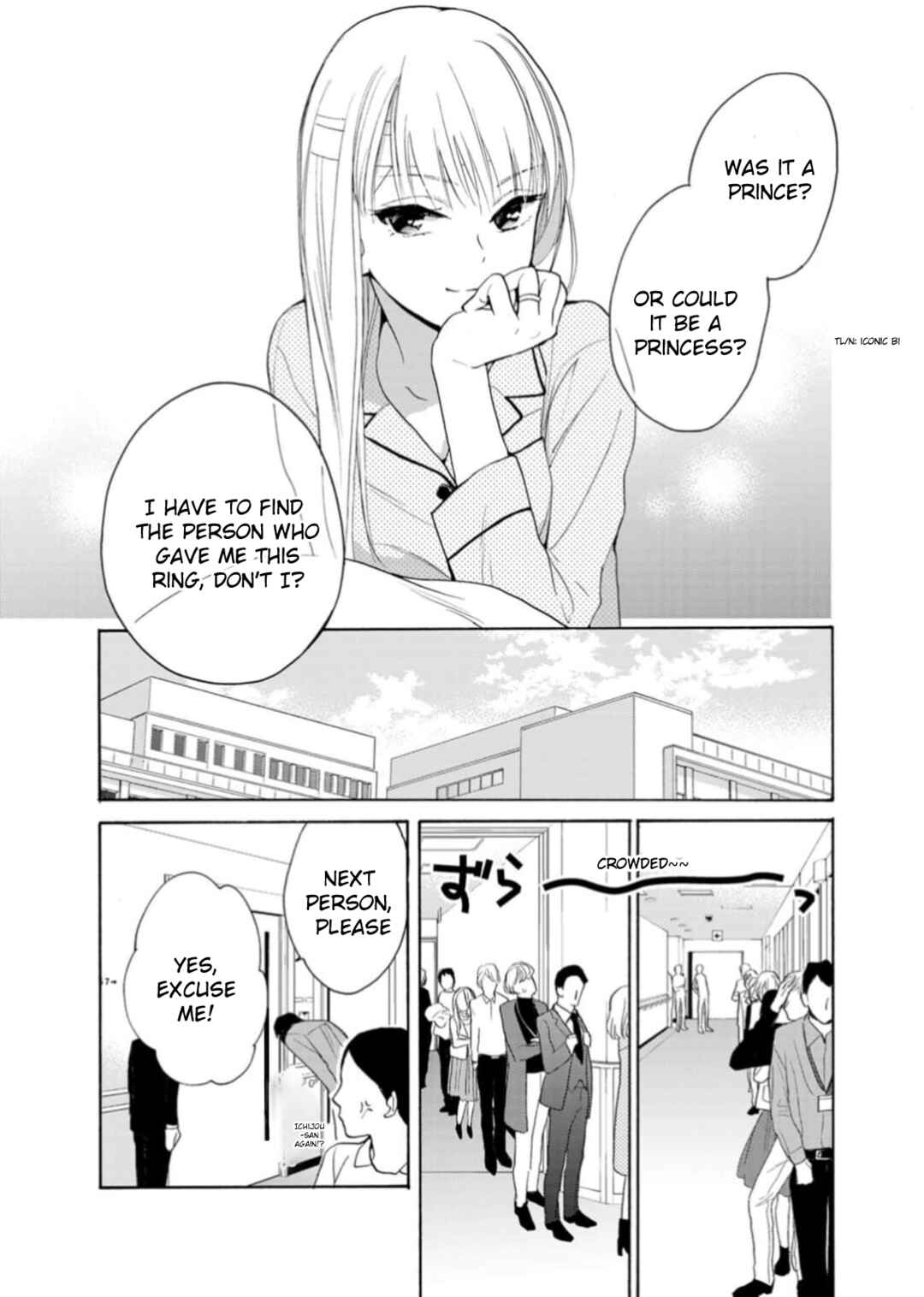 Page 15 Chapter 2 Ougo Karen wa Amakami suru
