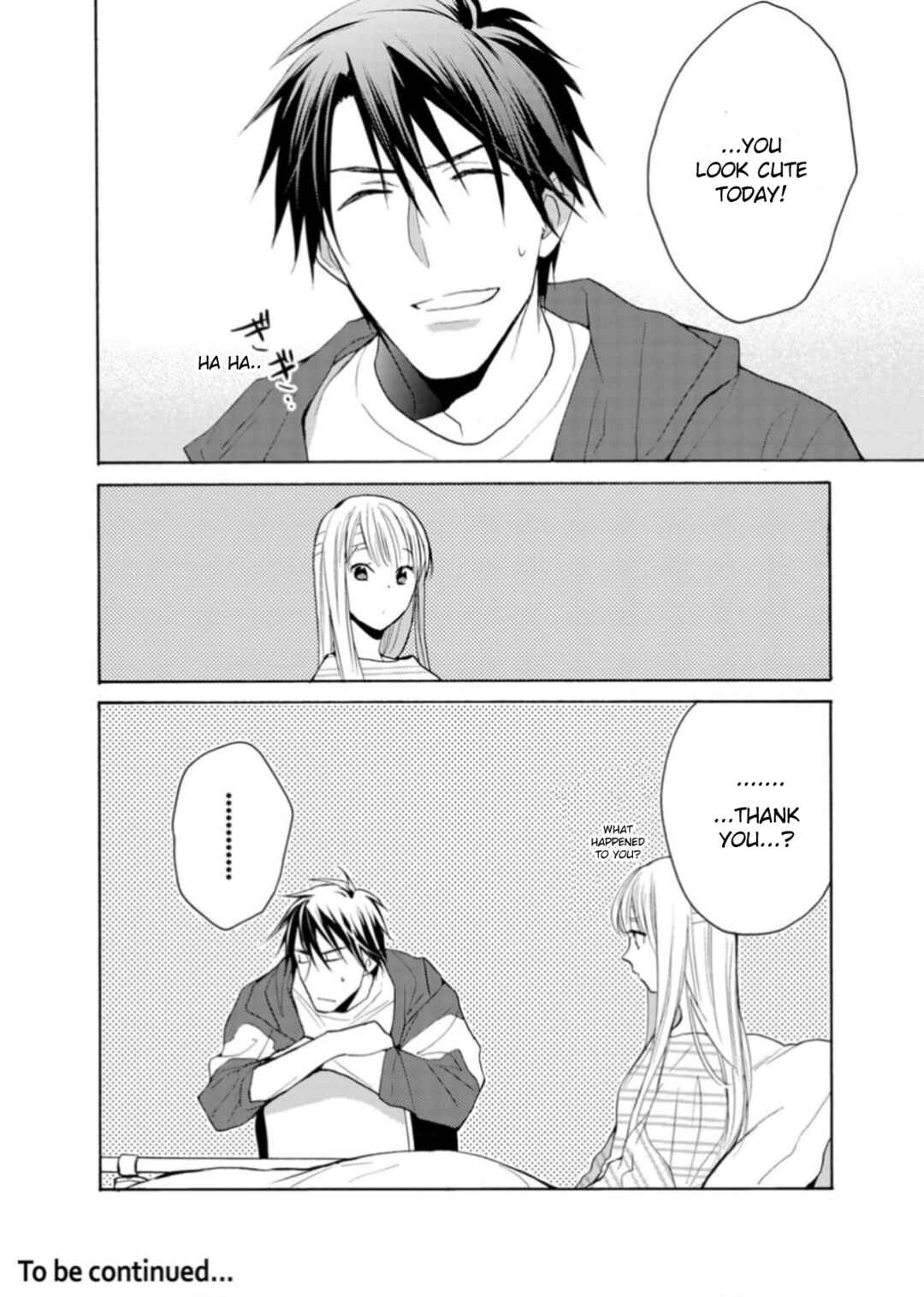 Page 22 Chapter 2 Ougo Karen wa Amakami suru