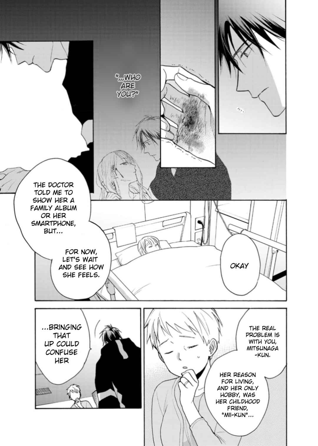 Page 5 Chapter 2 Ougo Karen wa Amakami suru
