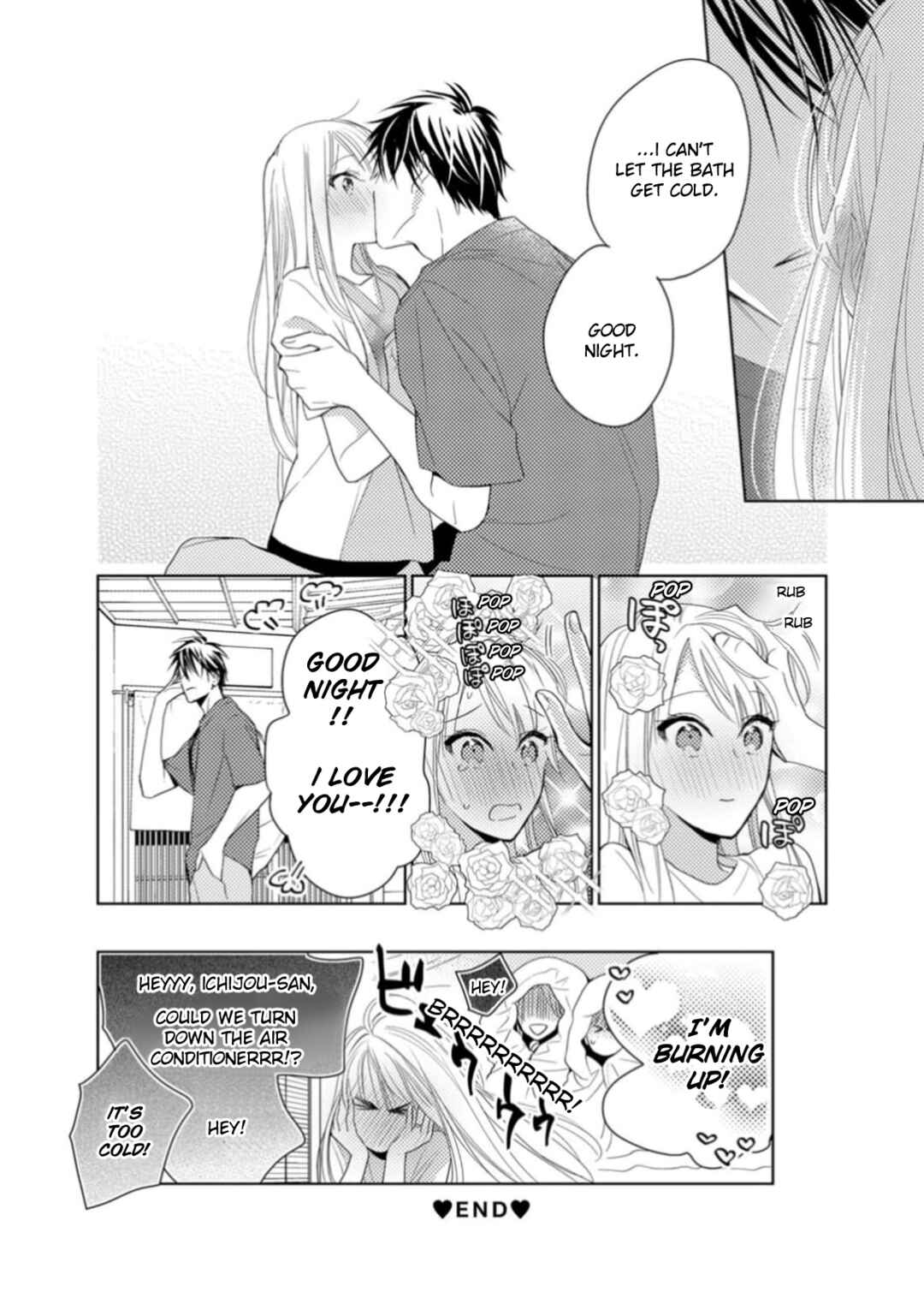 Page 16 Chapter 6 Ougo Karen wa Amakami suru