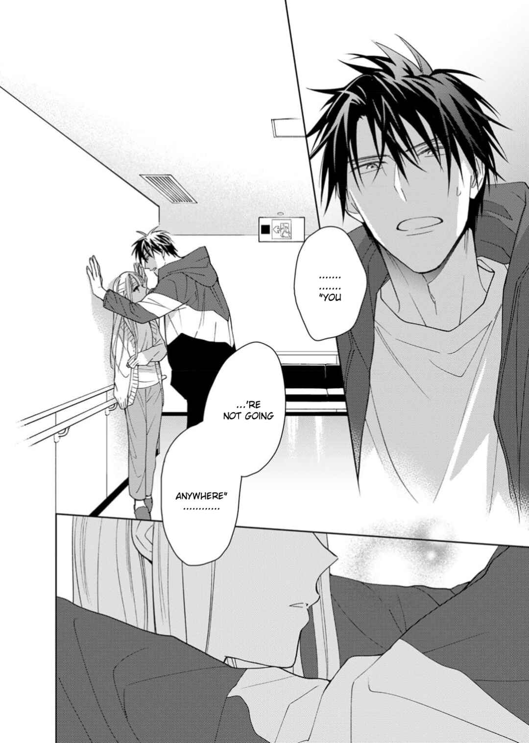Page 4 Chapter 2.5 Ougo Karen wa Amakami suru