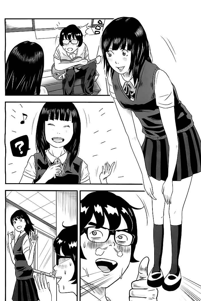 Page 3 Chapter Unknown_6a10 School Kill