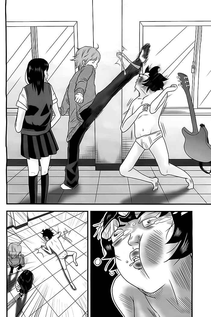 Page 7 Chapter Unknown_6a10 School Kill