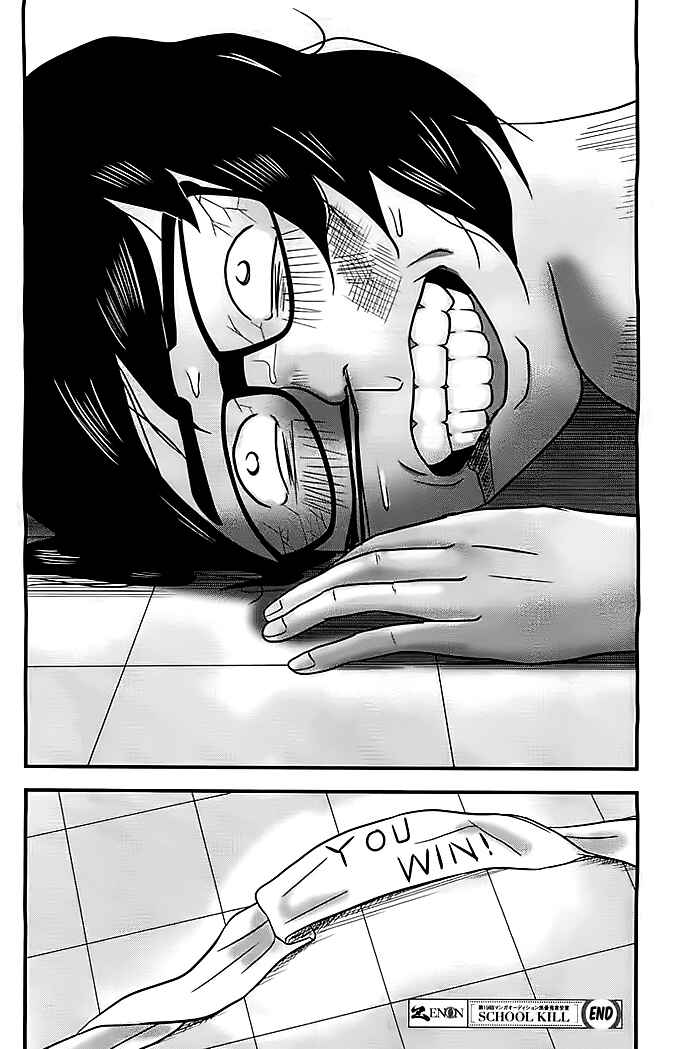 Page 9 Chapter Unknown_6a10 School Kill