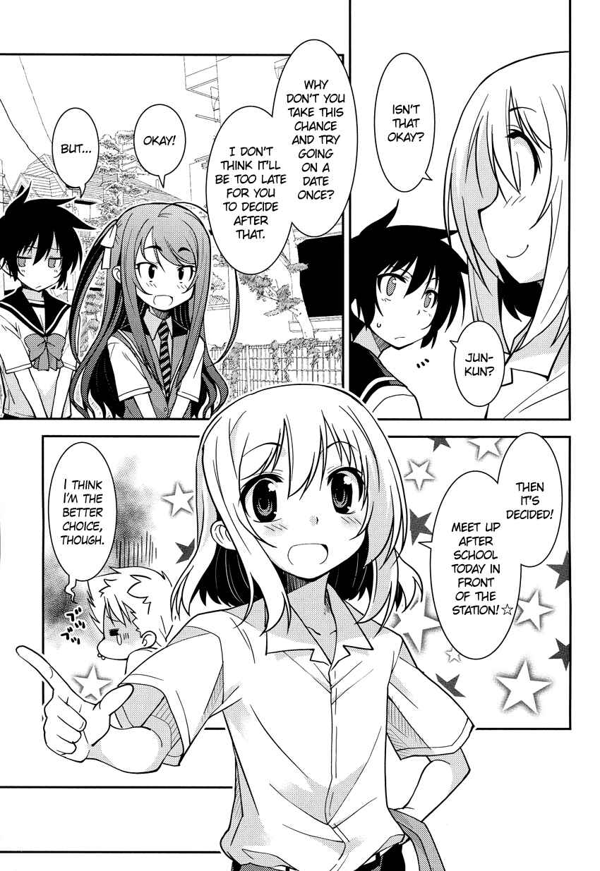 Page 12 Chapter 4 B♀KU✕B♂KU
