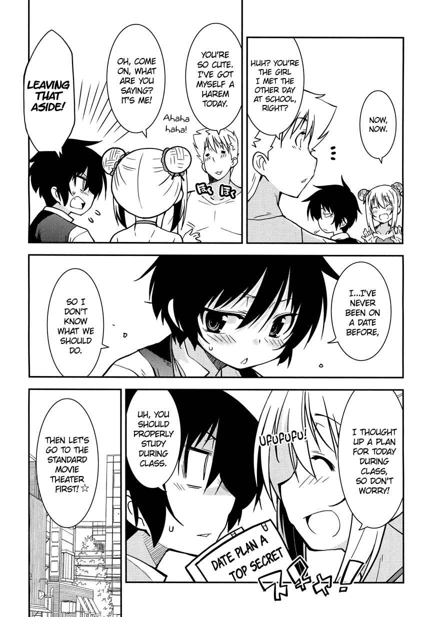 Page 14 Chapter 4 B♀KU✕B♂KU