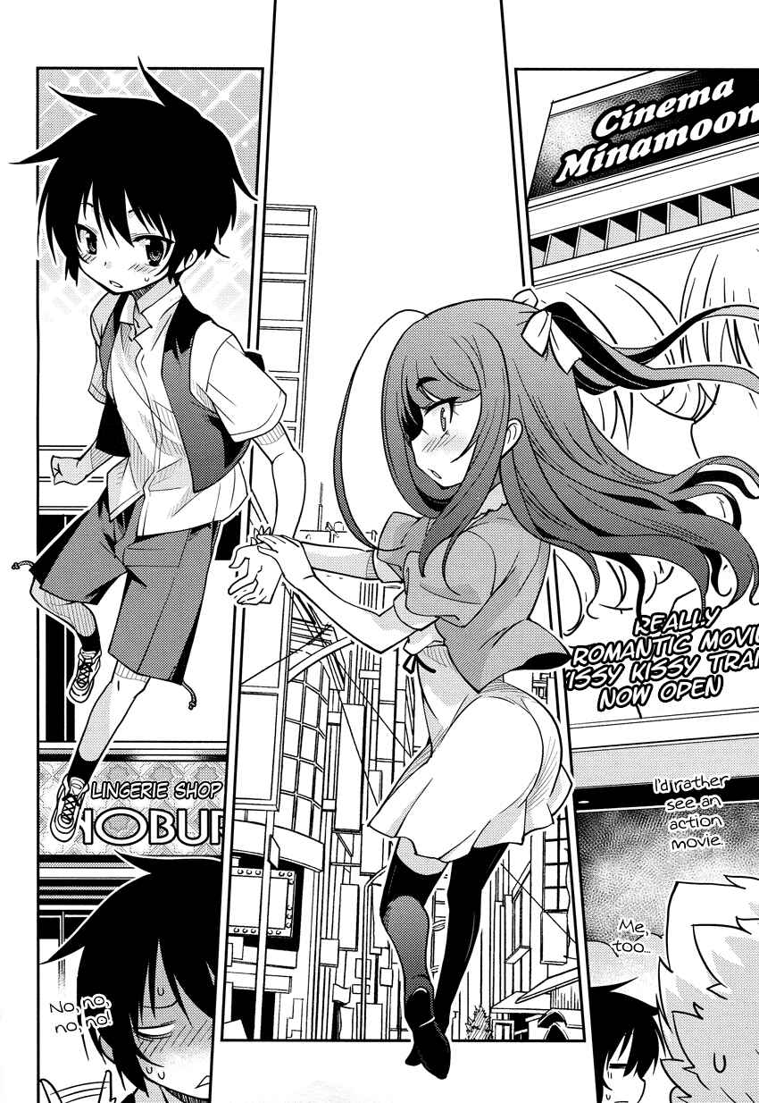 Page 15 Chapter 4 B♀KU✕B♂KU