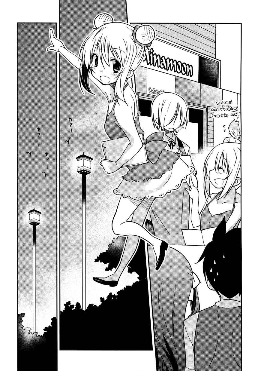 Page 16 Chapter 4 B♀KU✕B♂KU