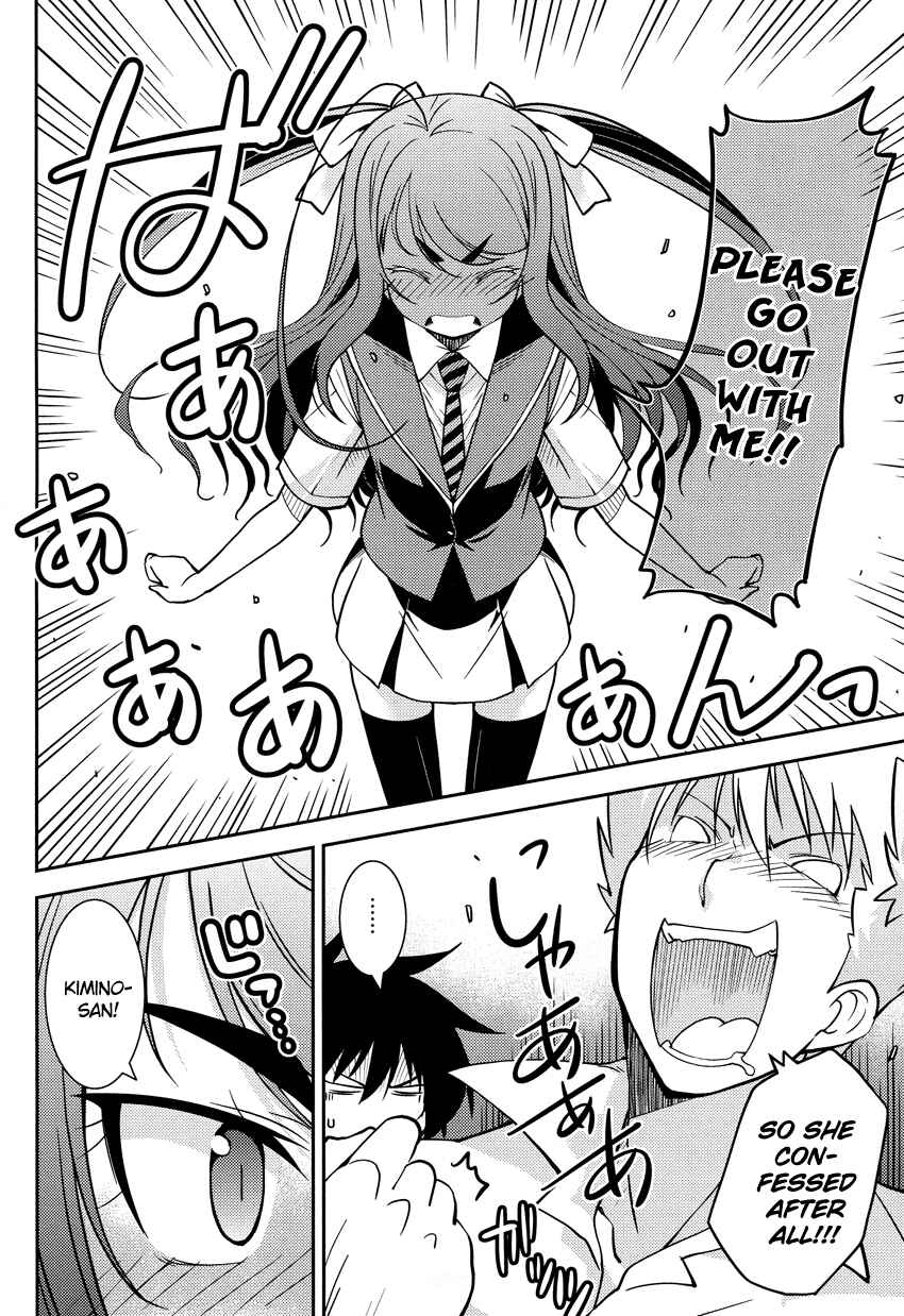 Page 9 Chapter 4 B♀KU✕B♂KU