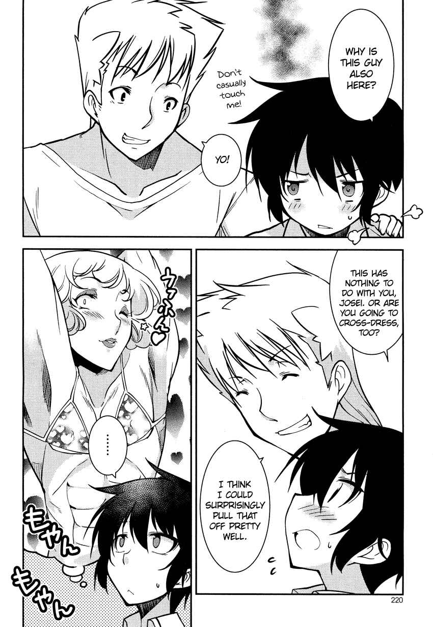 Page 3 Chapter 2.5 B♀KU✕B♂KU