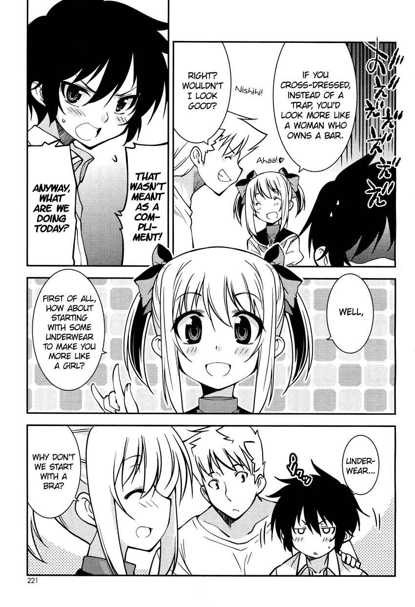 Page 4 Chapter 2.5 B♀KU✕B♂KU