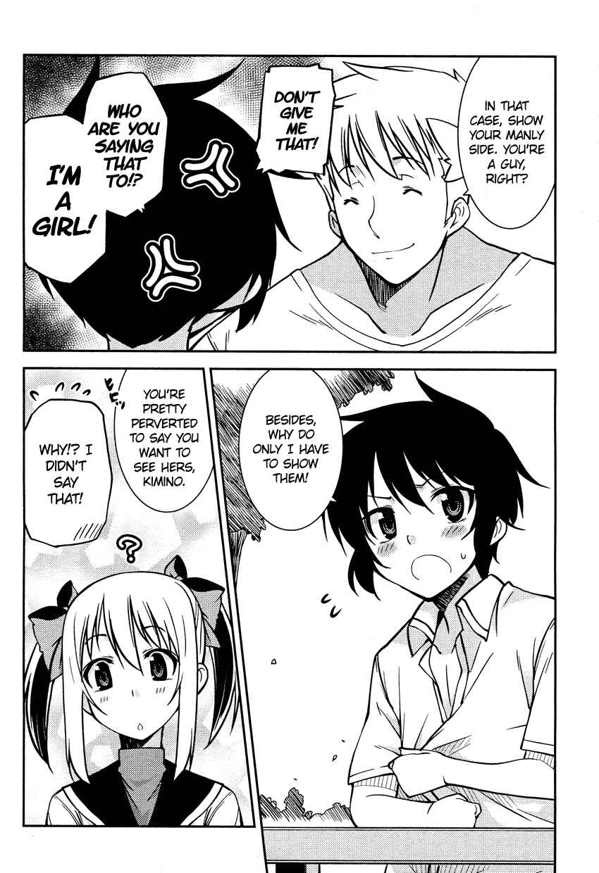 Page 9 Chapter 2.5 B♀KU✕B♂KU
