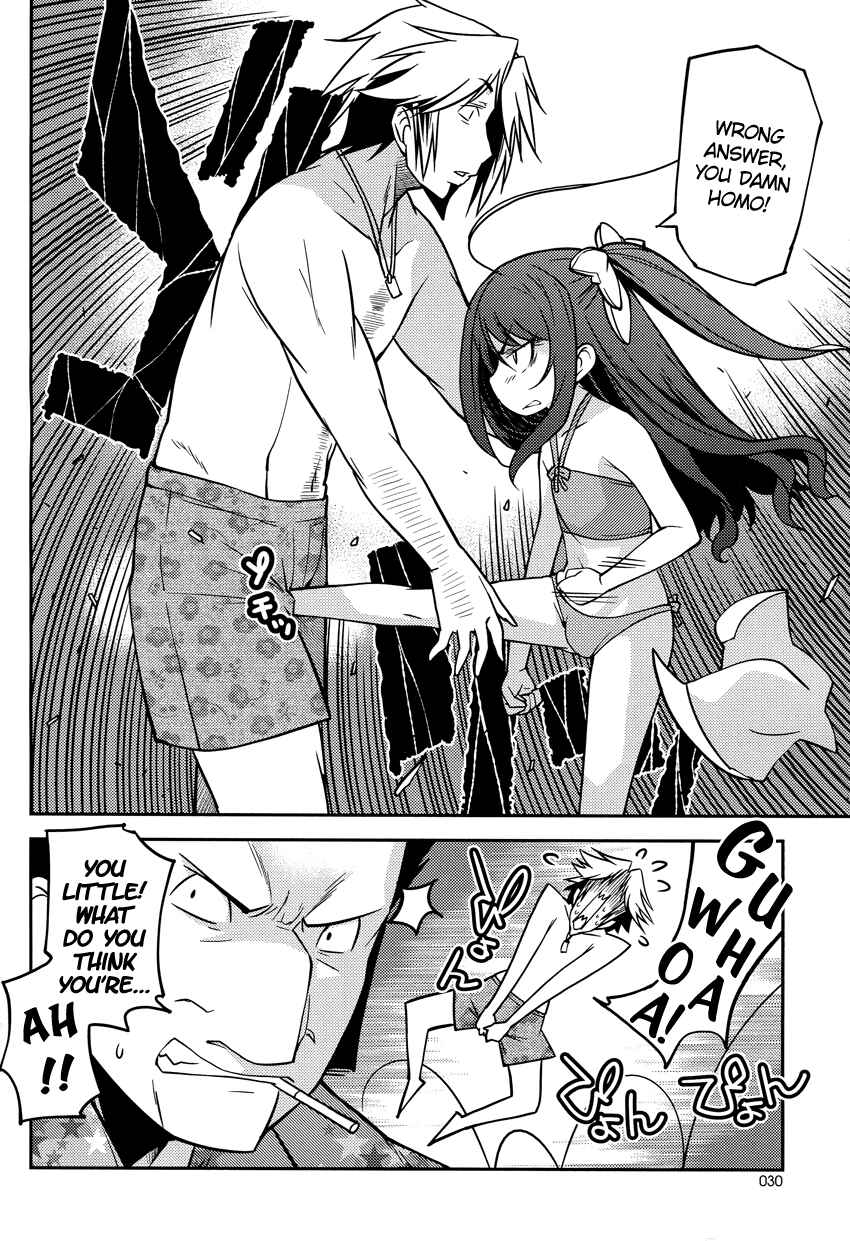 Page 10 Chapter 7 B♀KU✕B♂KU