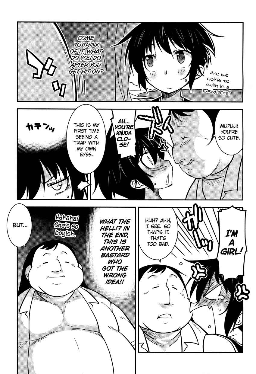 Page 17 Chapter 7 B♀KU✕B♂KU