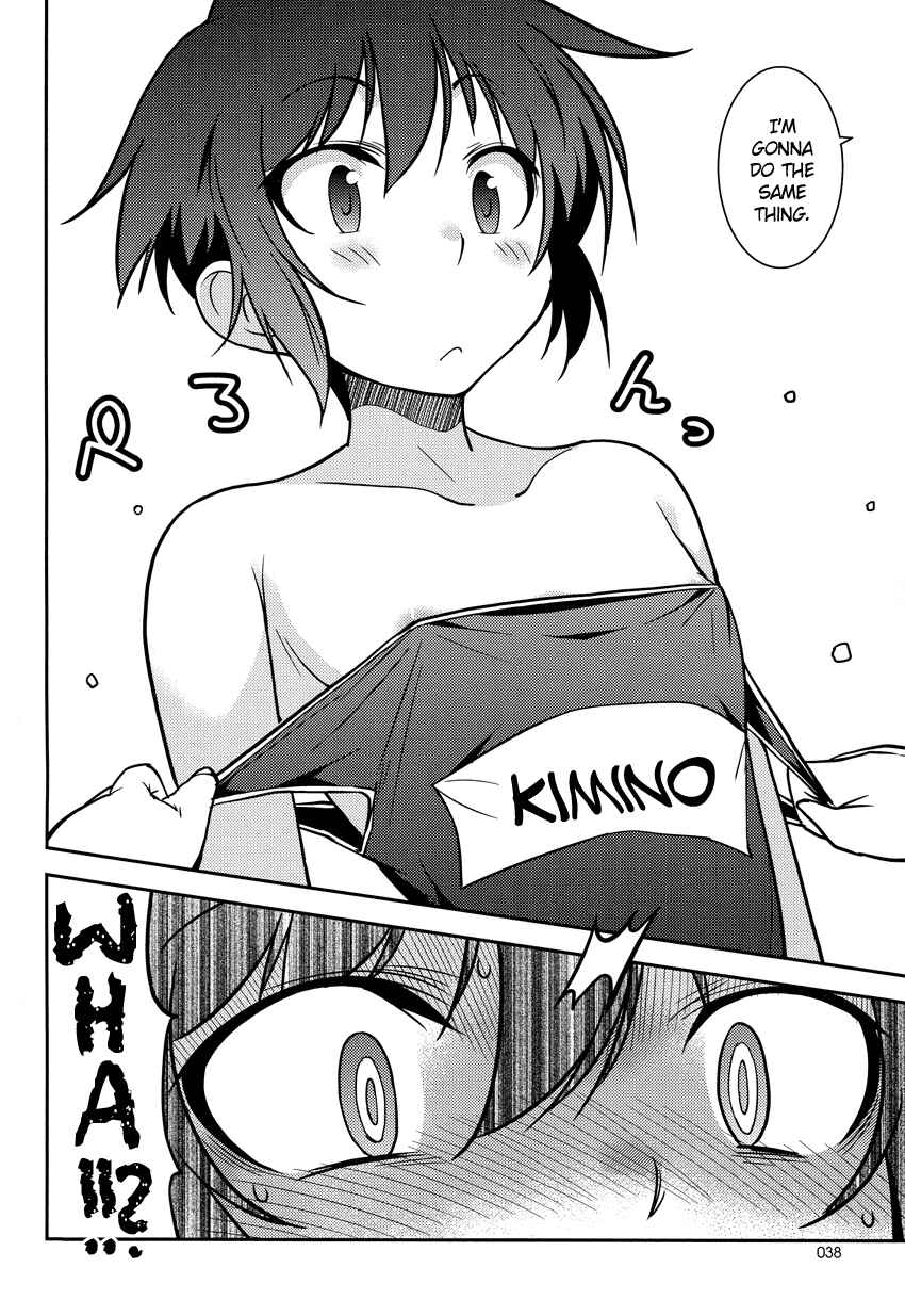 Page 18 Chapter 7 B♀KU✕B♂KU