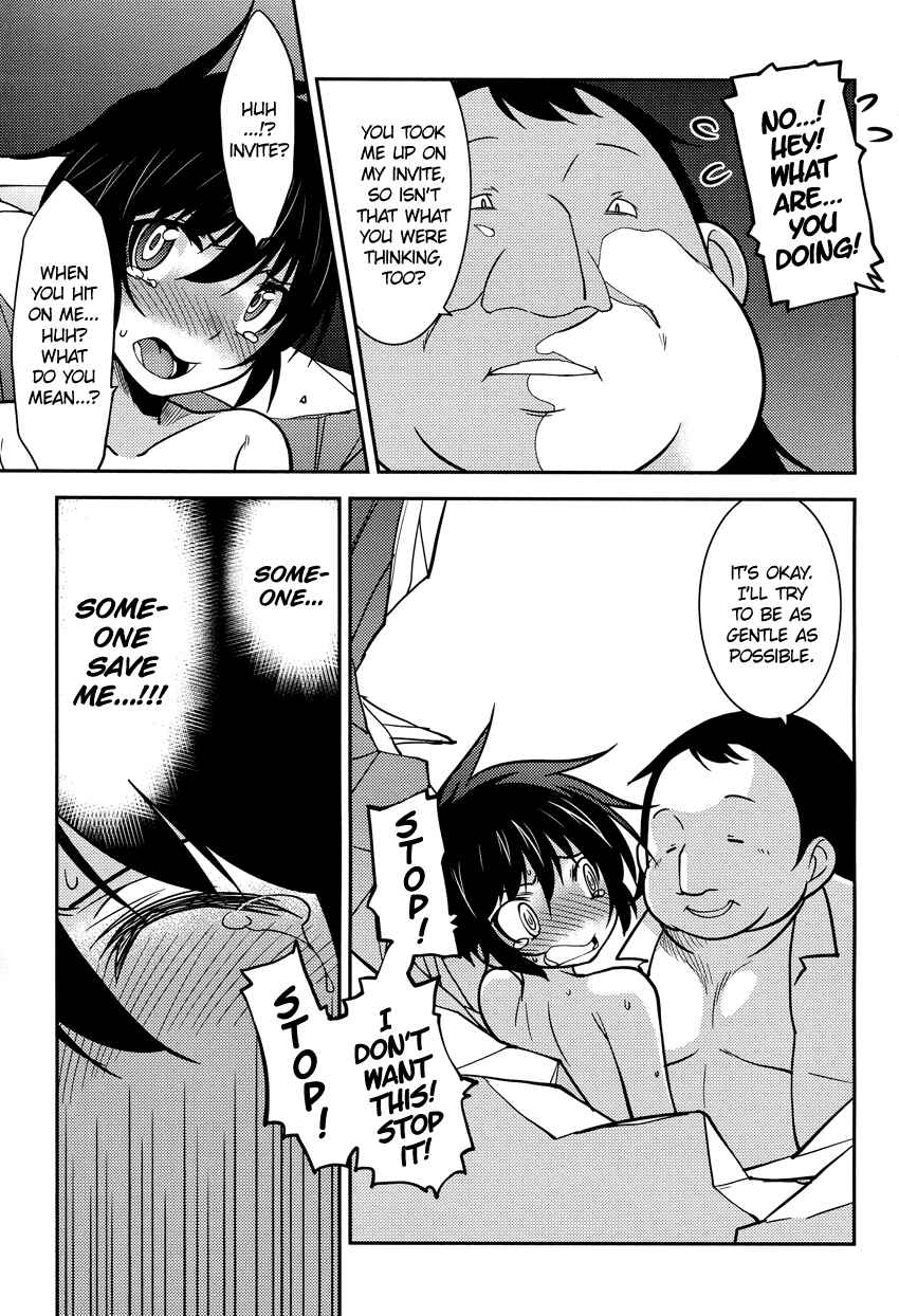 Page 19 Chapter 7 B♀KU✕B♂KU