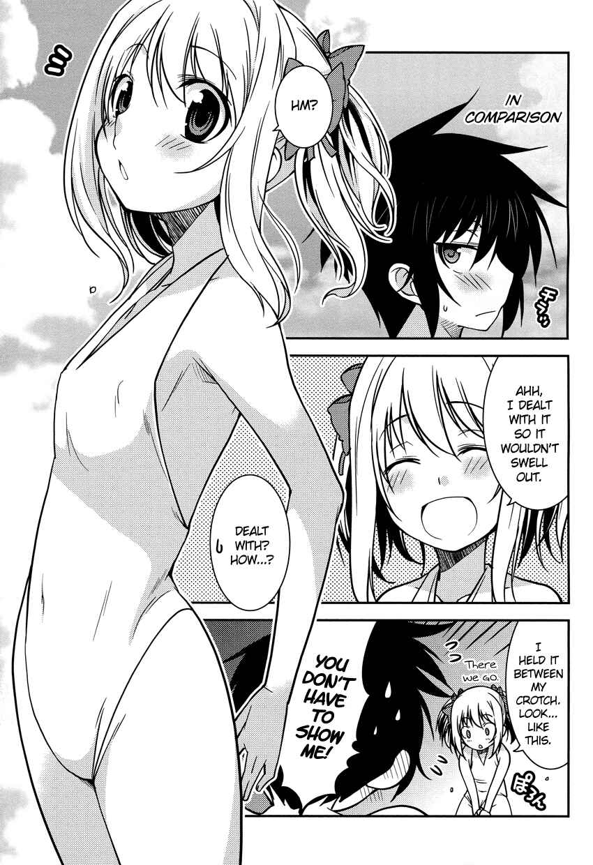 Page 5 Chapter 7 B♀KU✕B♂KU