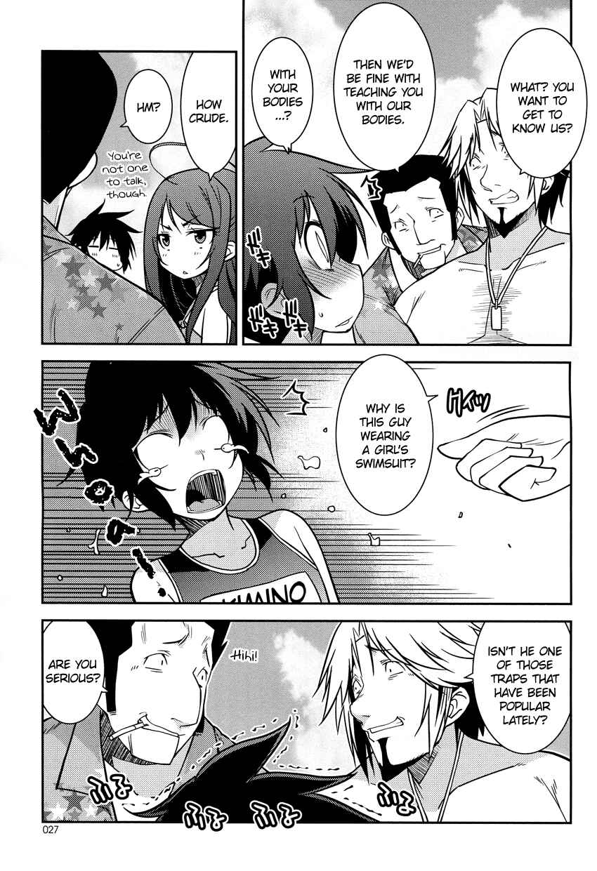 Page 7 Chapter 7 B♀KU✕B♂KU