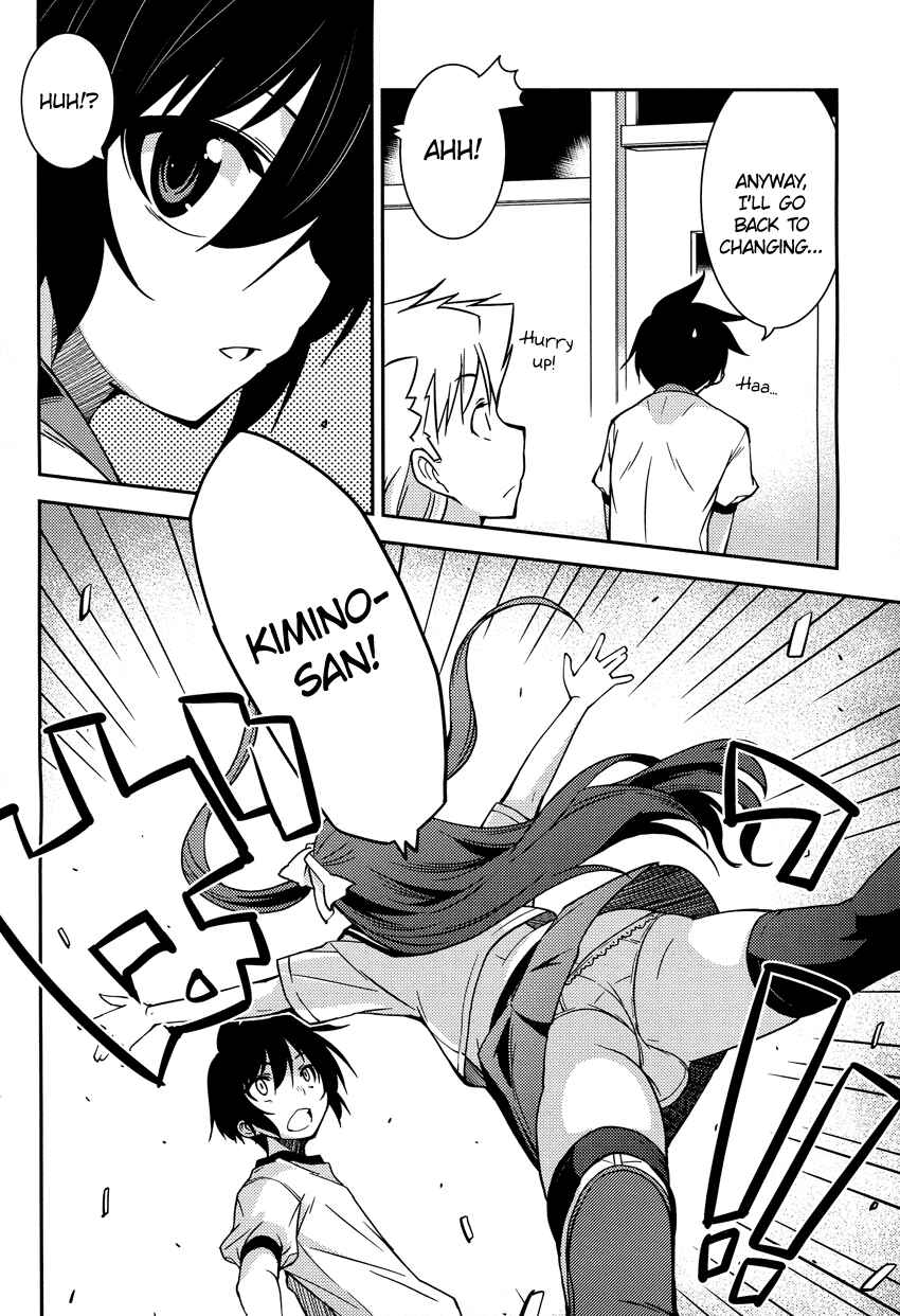 Page 11 Chapter 5 B♀KU✕B♂KU