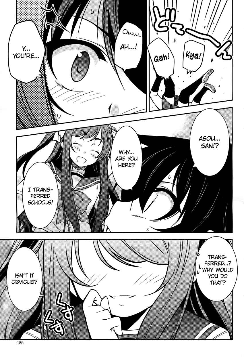 Page 12 Chapter 5 B♀KU✕B♂KU