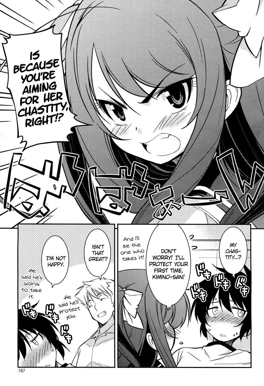 Page 14 Chapter 5 B♀KU✕B♂KU
