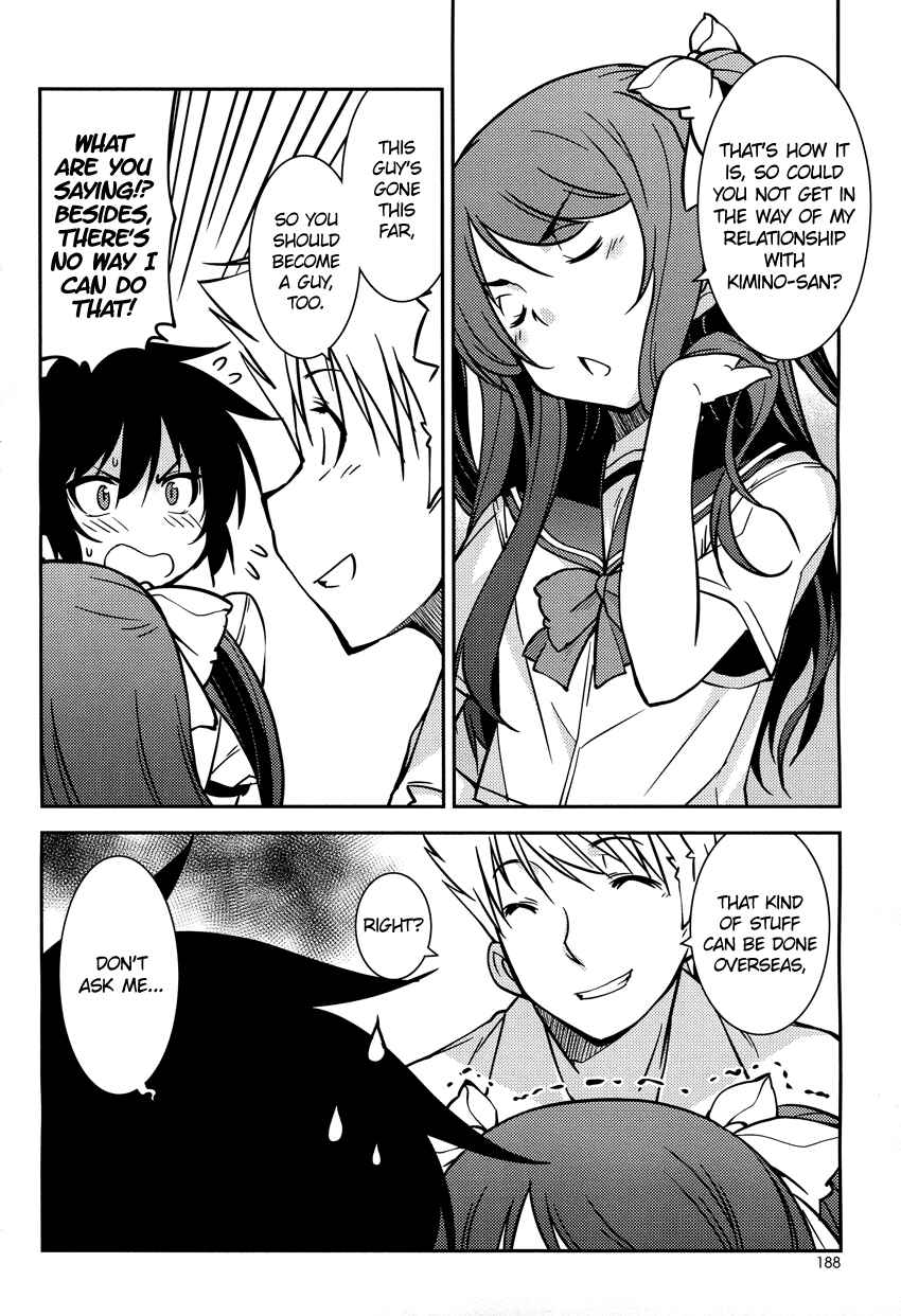 Page 15 Chapter 5 B♀KU✕B♂KU