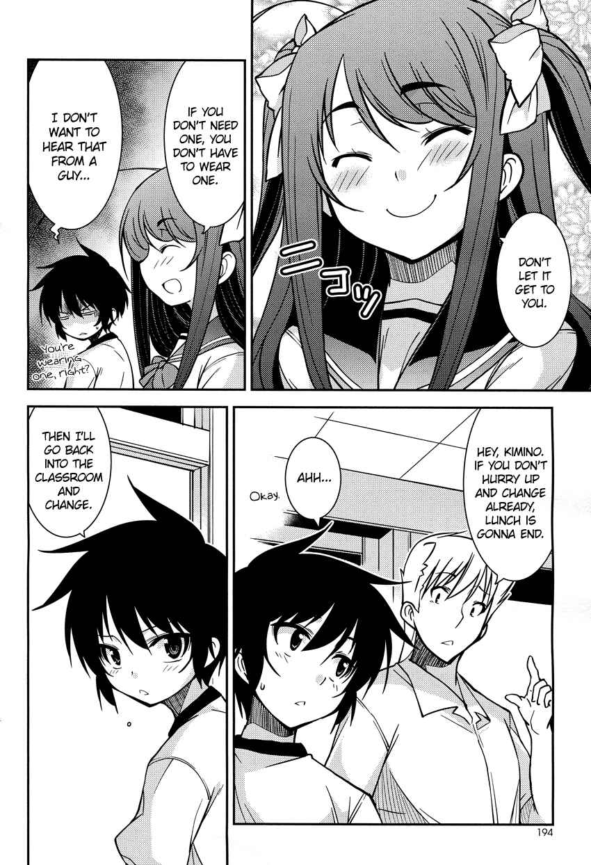 Page 21 Chapter 5 B♀KU✕B♂KU